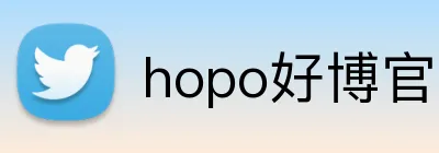 hopo好博官网 logo